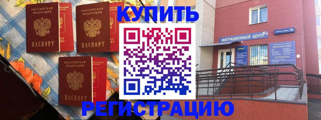 форма 3 в Нефтекумске