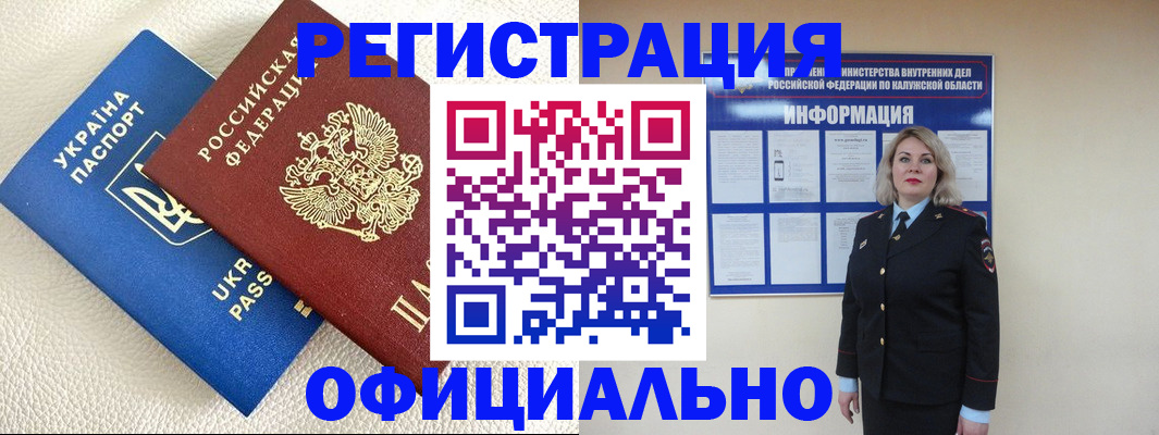 прописка для кредита в Нефтекумске