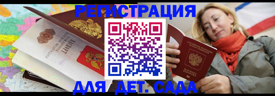 прописка иностранных граждан в Нефтекумске
